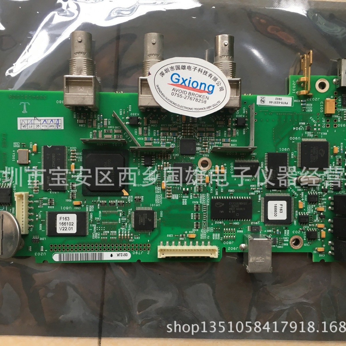 长期维修 更换Tektronix示波器TDS2012B 2通道 TDS2012B 主板