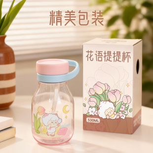 ϲ�����c��̫�ǻ��Z���ᱭ530ml��©��y��ͨ���ֵTritanˮ��
