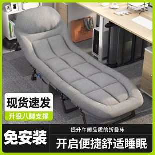Office Lunch Break Folding Bed Recliner Nap Single Simple Camp Bed Night Shift Hospital Companion Bed