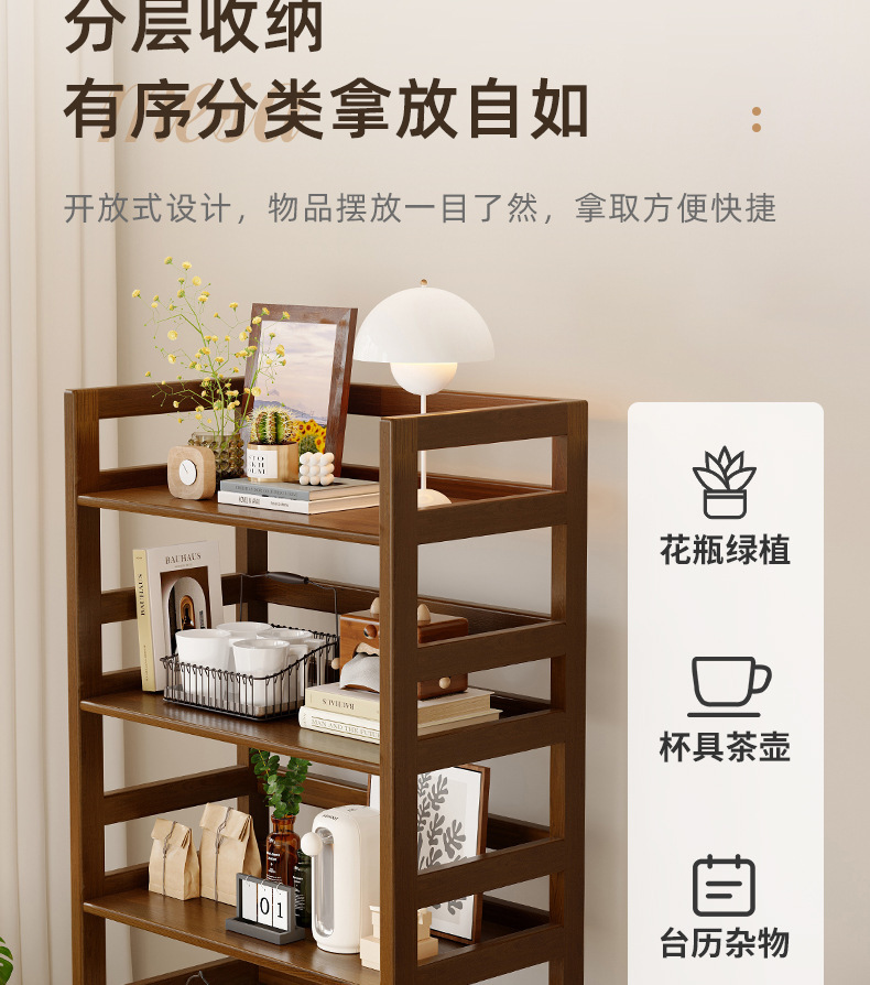 复制_全实木置物架收纳架落地储物多层架子小型书.jpg