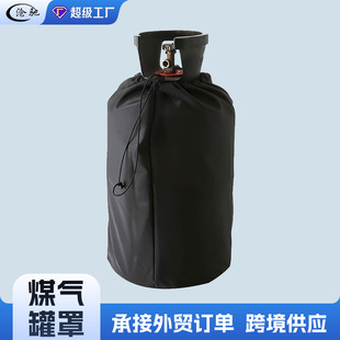 �羳ú��ޱ��o�֑����ˮ������m��Һ����ƿ210Dţ���w��