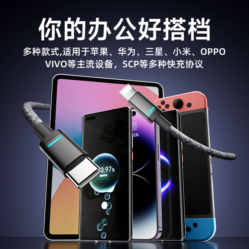 Apple Huawei Honor 100W 高速充電編組ケーブル iPhone15/16PD デュアル Typec フラッシュ充電ケーブル卸売に適しています|undefined