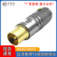 �Ї�̨��TV���^�ߙn �⺸TV ���~僽��쾀���^ TVҕ�l���l�����^