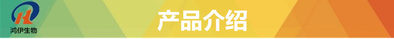 产品介绍1-1