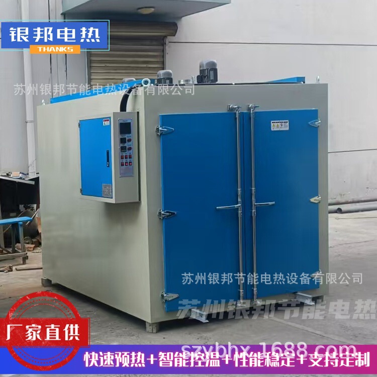 Pid Intelligent Temperature Control Oil Drum Preheating Oven Agricultural Raw Material Thawing Oil Drum Oven Epoxy Resin Curing Oven