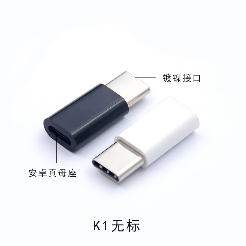 Adaptador Micro Android a Tipo-C Apple OTG V8, adecuado para teléfonos móviles Huawei, adaptador dedicado Tipo-C