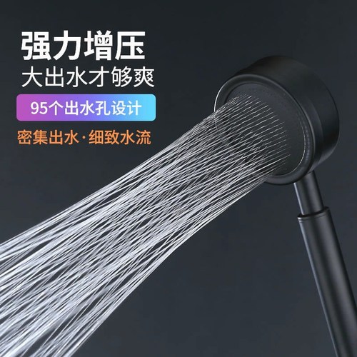 304 stainless steel small waist shower head black fall-resistant household shower head handheld supercharged shower head wholesale