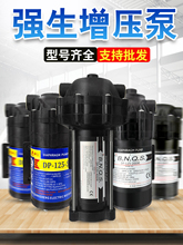 ��ˮ����ˮ�����24Vǿ����ѹ��50G75G100G200w400w600G��ѹ���
