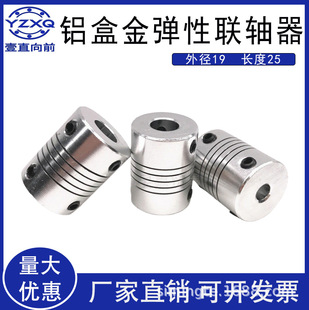 �X�Ͻ����Ե�̙C�@���S��D19L25 ���a��3/4/5/6/6.35/7/8/10