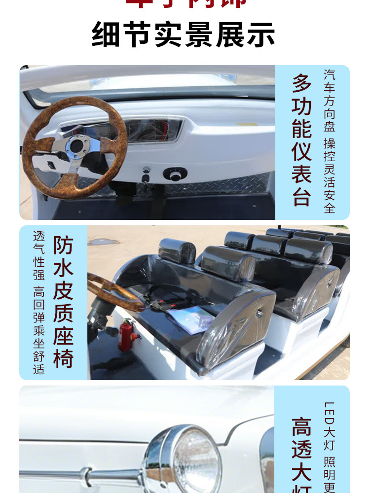 5-8 Passenger Vintage Sightseeing Car for Property Tours, Hotel Receptions, and Tourist Attractions
