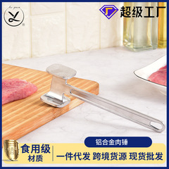 キッチンステーキハンマー、大型肉たたきハンマー、肉の腱を壊すための肉たたきハンマー、家庭用および業務用ツール