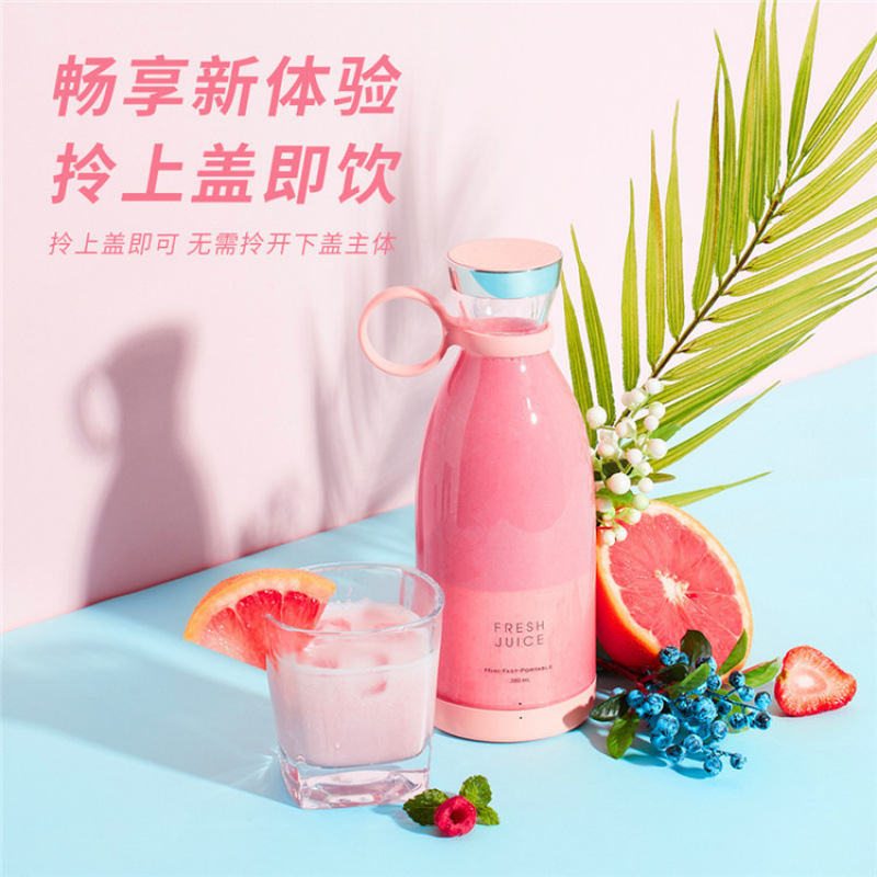 榨汁机小型家用便携式蔬菜果汁榨汁杯新款学生宿舍迷你摇摇杯其他|undefined