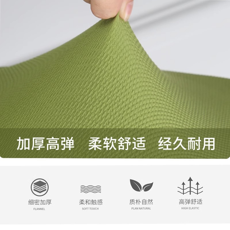 cubierta de silla de oficina cubierta de silla giratoria de computadora cubierta de silla jefe cubierta de asiento cubierta de sala de reuniones cubierta de asiento elástica cubierta de reposabrazos nórdicos