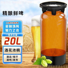 新しい日付のビール醸造所の爆発物20L宇宙バレル果実味ビールドイツ式全小麦ラガー原パルプビール