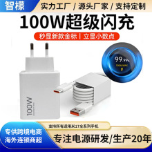 �羳���N�WҎ100W������m��С��17ProMax�֙C���늲��^xiaomi17