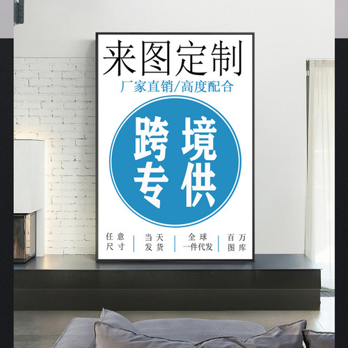 Cross-border light luxury abstract geometric color block sofa background wall bedroom living room canvas decoration unframed painting wholesale printing