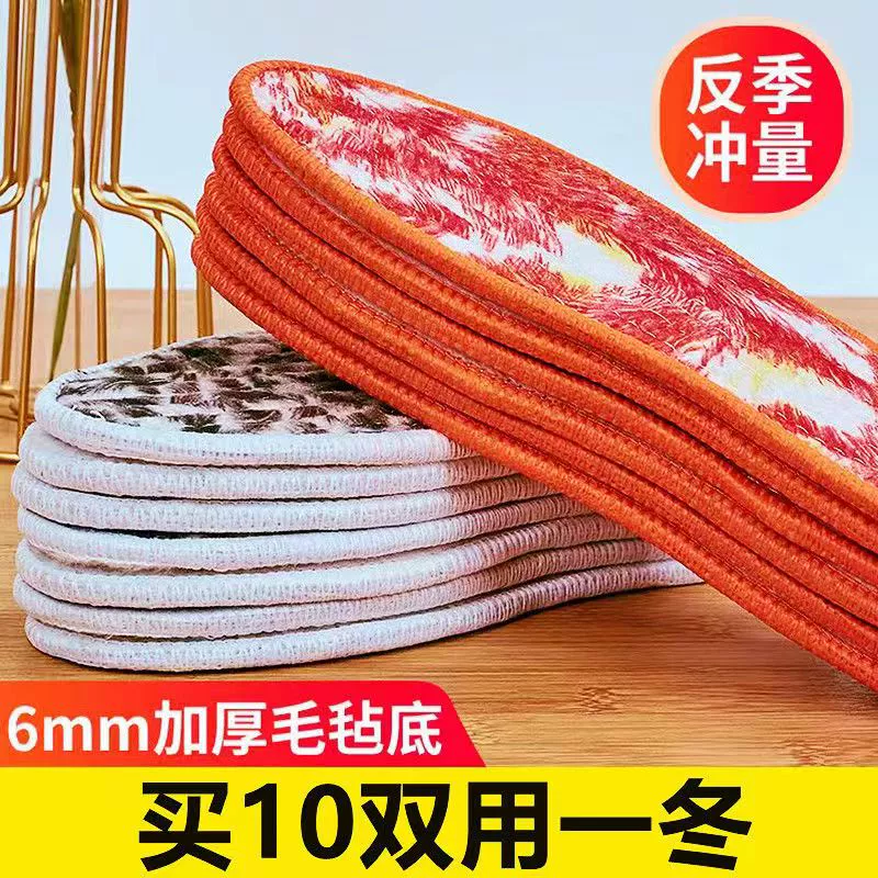Толстая Зимняя шерстяная фетровая хлопковая стелька на флисовой подкладке, мужская и женская теплая впитывающая пот мягкая удобная фетровая стелька с дезодорантом оптом