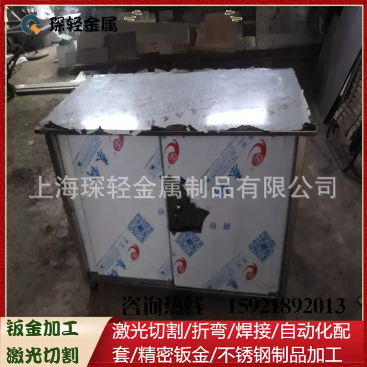 上海厂家专业制造不锈钢制品304工具箱金属办公桌