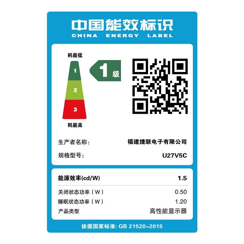 AOC U27V5C 27-дюймовый 4K дисплей, IPS, широкий цветовой охват, 65 Вт Type-C, встроенный динамик, металл