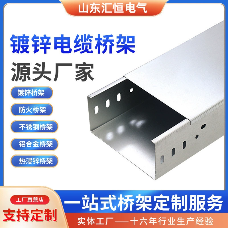 Прямые поставки от производителя: кабельный лоток из нержавеющей стали 304 марки для строительства, инженерный наружный лоток для фотоэлектрических проводов и кабелей 200*100.