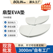 ģ�б��z���ͭh��EVA7MM����o�EVA���d�|ƬEVA���d�|�h������