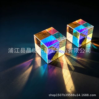 K9水晶合色棱镜太阳捕手创意折射摆件解压礼物光之立方水晶工艺品