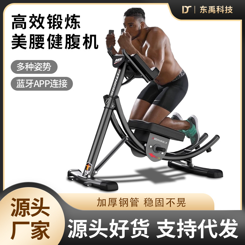 Abdominal Muscle Fitness Equipment, Abdominal Exercise Machine, Sports Equipment for Tightening the Stomach and Slimming the Waist, Home-Use Abdominal Curling Machine for Abdominal Training and Waist Shaping, Silent Wheel