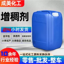 防锈润滑剂;乳化剂;氯化石蜡