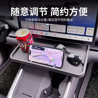 Car table board | Front Passenger Table Board, Car