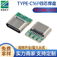 type-c16PоĸpCC_L10.0mmType-cоpCC庸ӿ