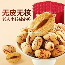 良品铺子去皮糯糯枣350g新疆无核免洗脱皮煲汤煮粥零食无核红枣