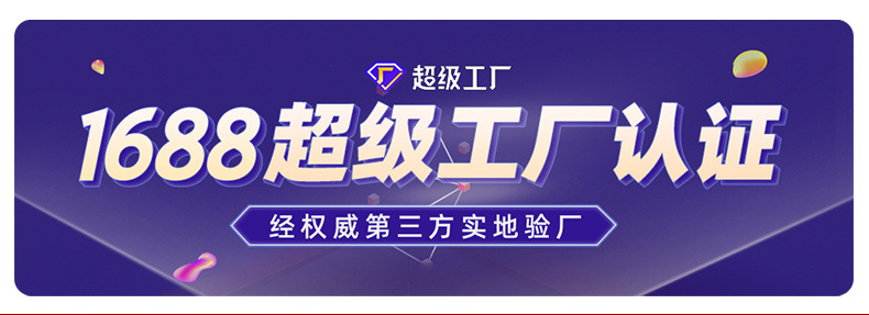 详情-凯业盛能源-2_01.jpg