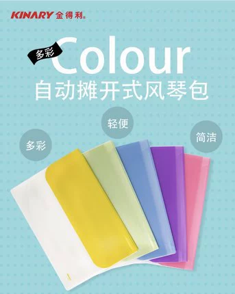 Gendel FM04 Colorful Multi-layer Accordion File 4-layer Handheld Open Tapered A4 Document Organizer Classification