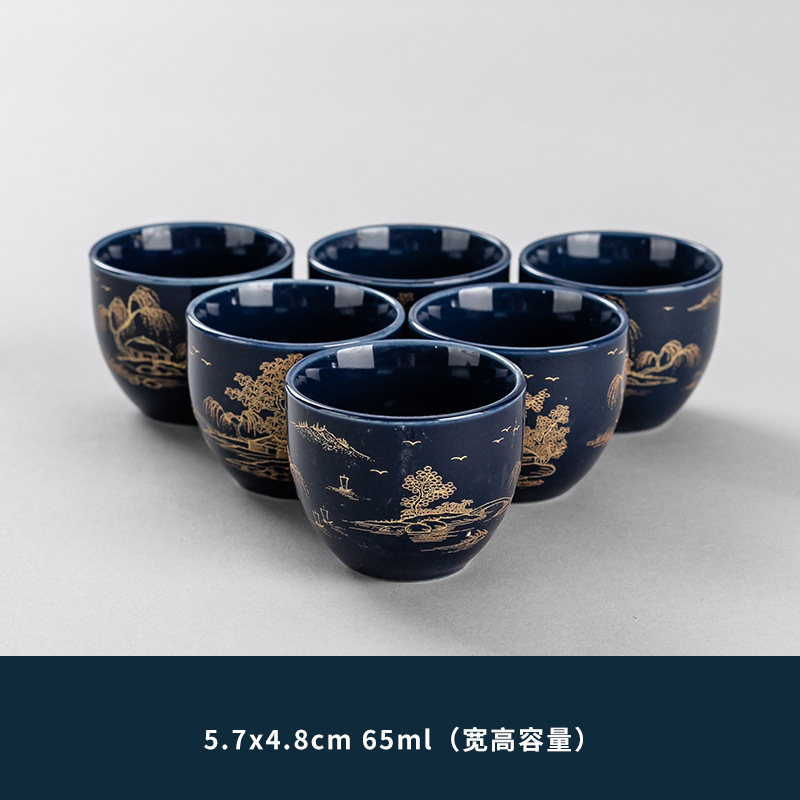 란 버드나무 티컵 6개