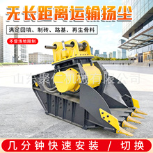 挖掘机破碎斗挖掘机混凝土粉碎斗挖掘机粉碎石子机
