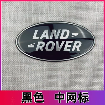 Suitable for Land Rover grille emblems, Range Rover Sport, Evoque, Discovery 3/4/5, and Chery rear trunk emblems (Car logo) - standard-86mm43mm