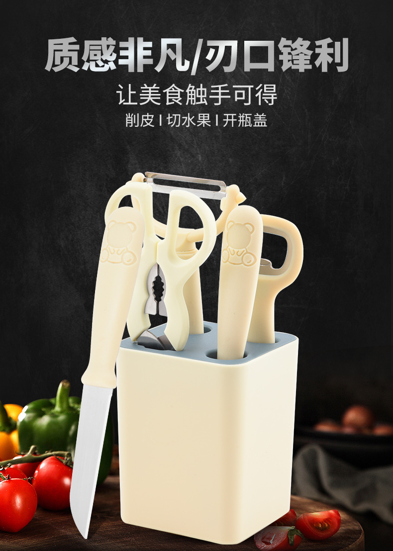 厨房小工具5件套_01.jpg