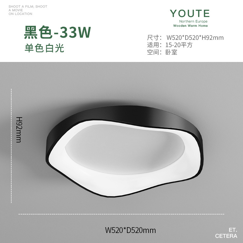 블랙 [52CM] 화이트 라이트