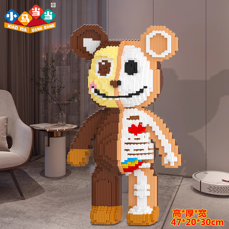 Nuevo oso de bloques de construcción de gran tamaño de 50cm compatible con bloques de construcción de Lego juguete de pellets ensamblado niño regalo de cumpleaños para niña