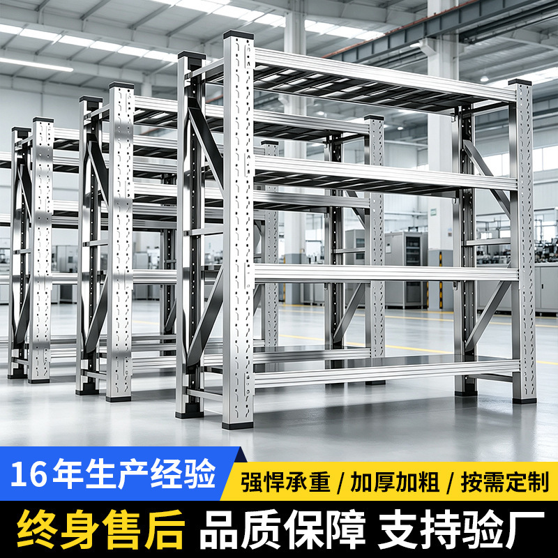 304 stainless steel storage shelves, custom-made warehouse shelving, multi-layer storage racks, basement and cold storage shelving