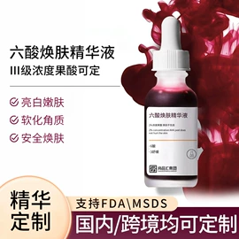 面霜;液态精华;洁面产品