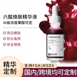 oem����ˮ���ᾫ�AҺ���ӹ�ȥ���^������ӡ�տsë���沿���A�N��