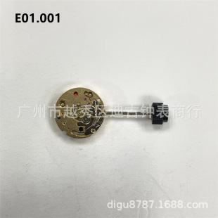 Watch Movement Accessories New Original Swiss Quartz Movement ETA E01.001 Two Pin Small Battery Movement