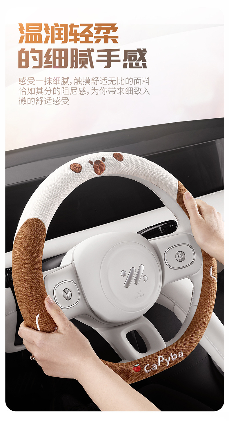 Geely Xingyuan Special Steering Wheel Cover, Suitable for All Seasons, Pure Linen Cartoon Cute Female Style Car Steering Wheel Cover, Wholesale Decoration