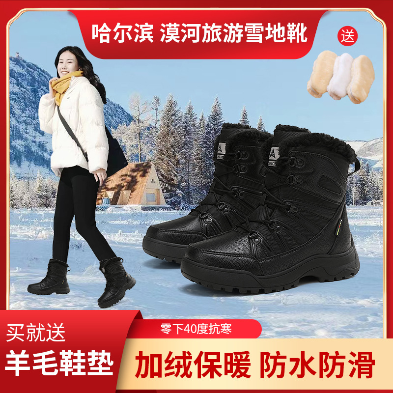 7017 블랙은 한 사이즈 크게 주문하시는 것을 추천드립니다.