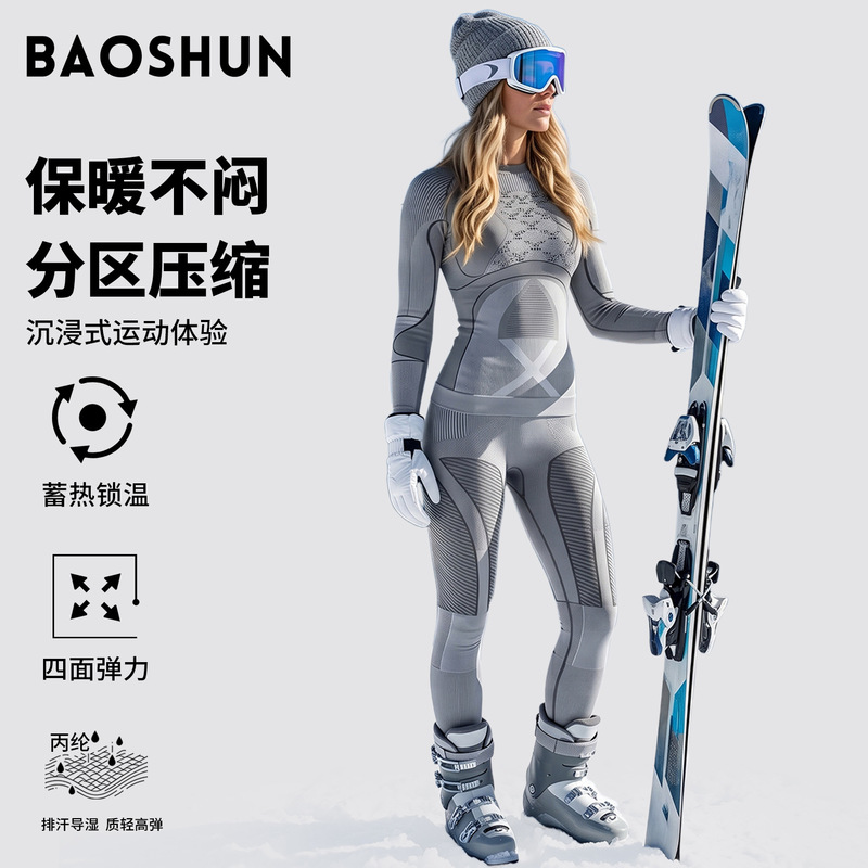 New quick-dry ski clothing sports ski underwear set for men and women, moisture-wicking, sweat-wicking, warm compression sports suit New quick-dry ski clothing sports ski underwear set for men and women, moisture-wicking, sweat-wicking, warm compression sports suit
