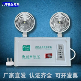 应急指示灯具;防爆灯;吸顶灯