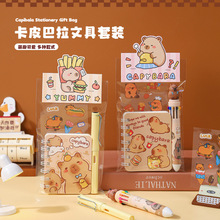 卡皮巴拉中小学生全班奖品仪式感伴手礼表彰礼品儿童生日回礼实用