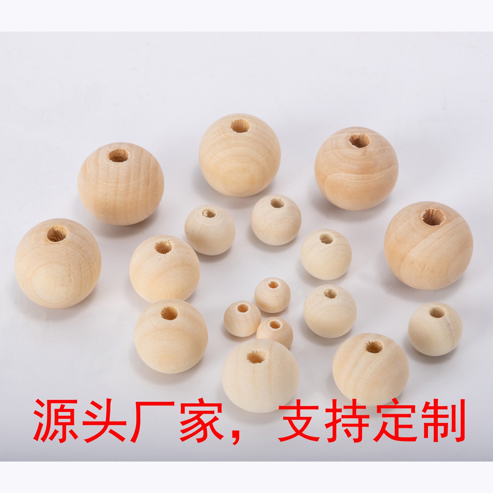 源头厂家荷木珠原木色圆珠流苏珠串散珠手工DIY配件家居挂饰配件