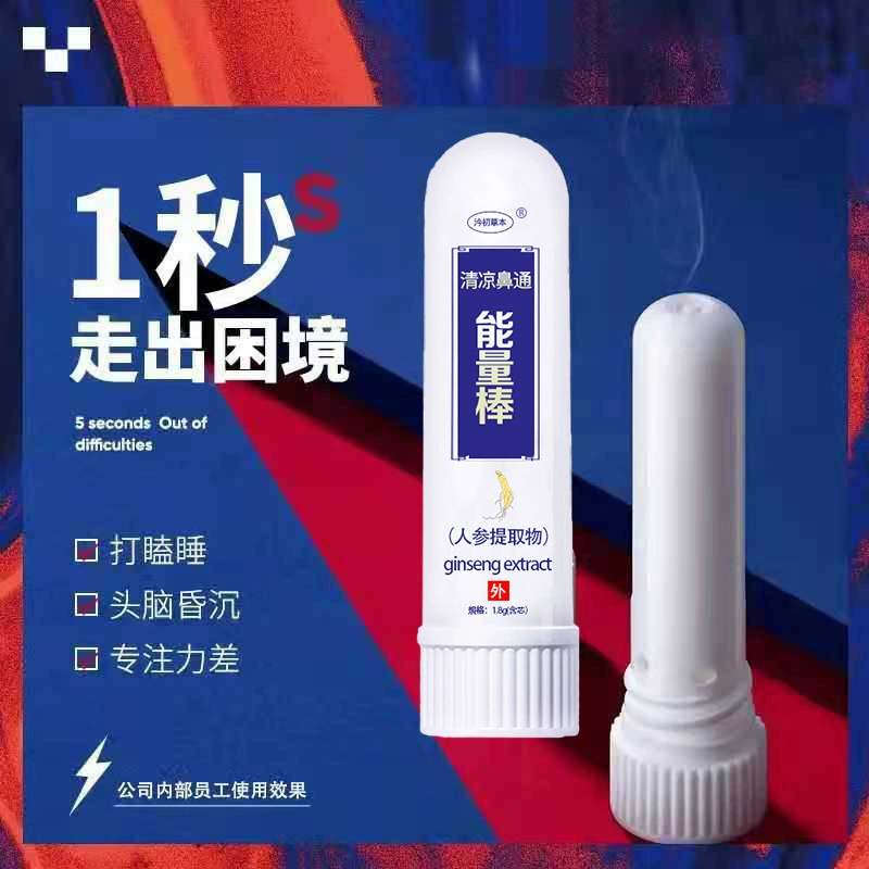 Завод напрямую отправляет большое количество оптом, чтобы облегчить сонливость женьшеня